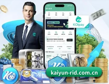 开云 APP(kaiyun)